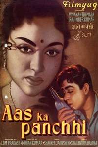 Aas Ka Panchhi - Poster