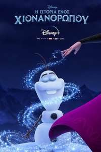 Once Upon a Snowman - Posters