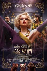 The Witches - Poster