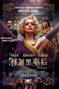 The Witches - Poster