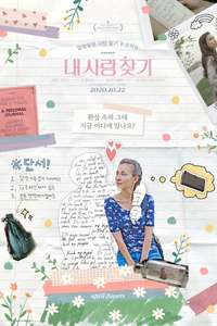 April Flowers - Poster