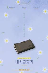April Flowers - Poster