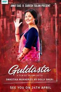 Guldasta - Poster