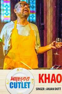 Saheb's Cutlet Restaurant - Poster