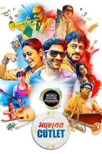 Saheb's Cutlet Restaurant - Poster