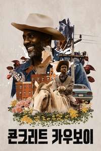 Concrete Cowboy - Poster