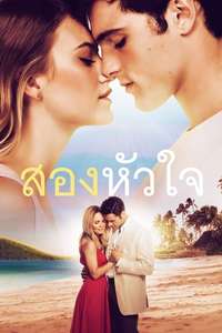 2 Hearts - Posters
