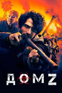 Alone - Poster