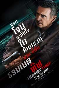 Honest Thief - Poster