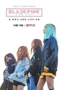 BLACKPINK: Light Up the Sky - Poster