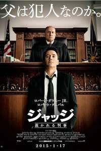The Judge - Posters