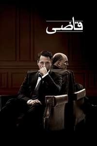 The Judge - Posters