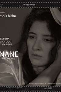 Inane - Poster