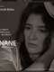 Inane
