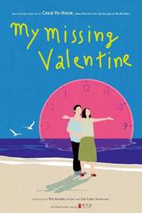 My Missing Valentine - Poster