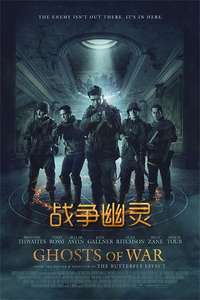 Ghosts of War - Poster