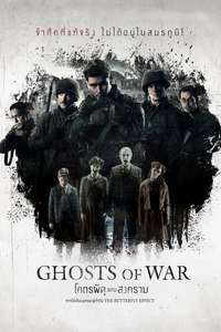 Ghosts of War - Poster