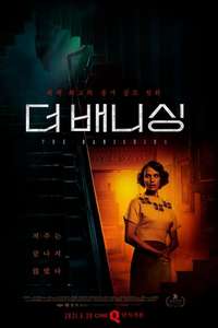 The Banishing - Poster