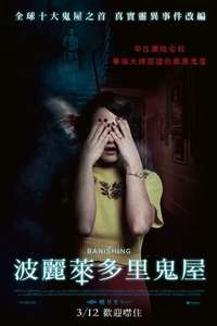 The Banishing - Poster