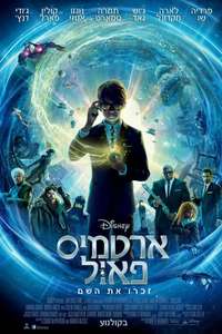 Artemis Fowl - Posters