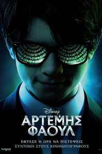 Artemis Fowl - Posters