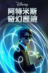 Artemis Fowl - Posters