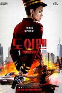 The Doorman - Poster
