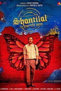 Shantilal O Projapoti Rohoshyo - Poster