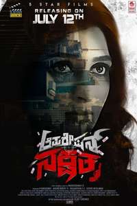 Operation Nakshatra - Posters