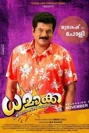 Dhamaka