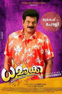Dhamaka - Poster