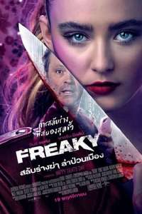 Freaky - Posters