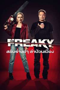 Freaky - Posters