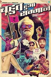 Bahut Hua Sammaan - Posters