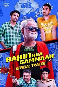 Bahut Hua Sammaan - Posters