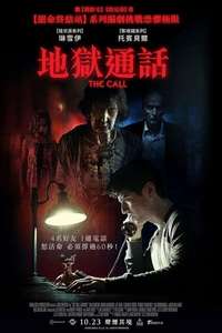 The Call - Poster