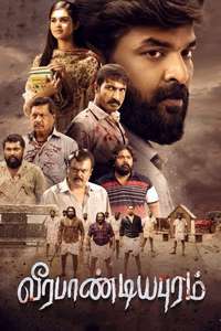 Veerapandiyapuram - Poster