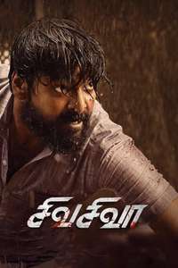 Veerapandiyapuram - Poster