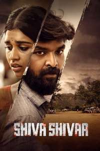 Veerapandiyapuram - Poster