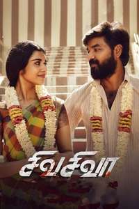 Veerapandiyapuram - Poster
