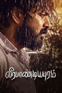 Veerapandiyapuram - Poster