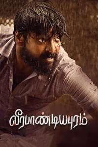 Veerapandiyapuram - Poster