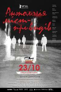 Ghost Town Anthology - Poster