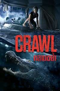 Crawl - Poster