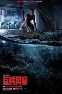 Crawl - Poster