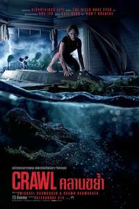 Crawl - Poster