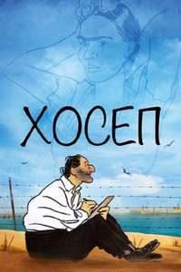 Josep - Poster