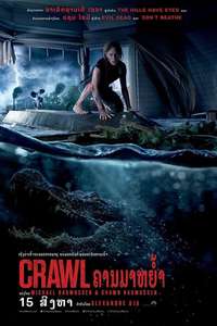 Crawl - Poster