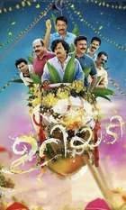 Uriyadi
