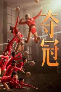 Leap - Posters